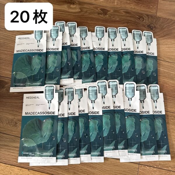 メディヒール MEDIHEAL マデカソサイド シートマスク パック 20枚 鎮静 保湿 敏感肌