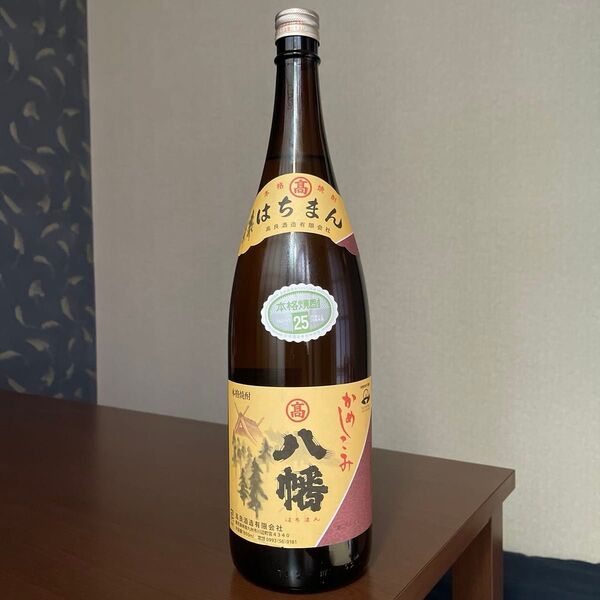 八幡 はちまん 本格焼酎 25%