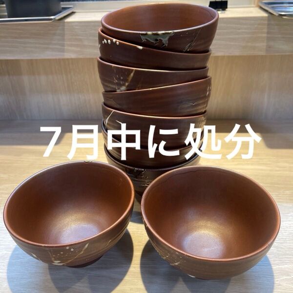 茶碗 飯碗 9個セット 手作り ハンドメイド