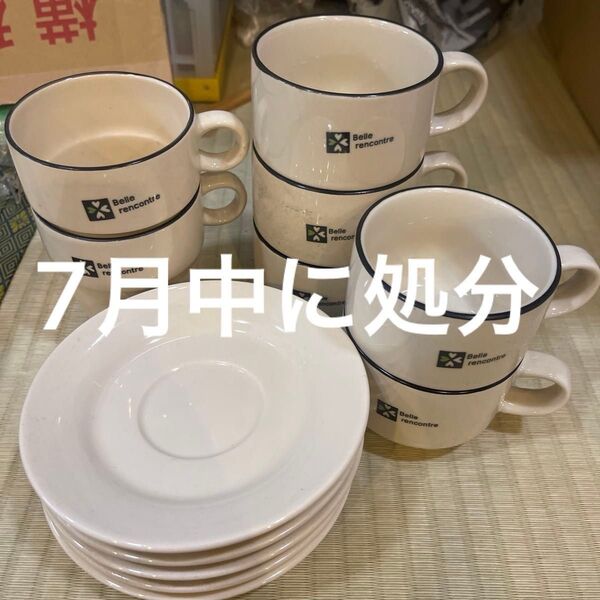 Belle rencontre ティーカップ7個 皿5個セット