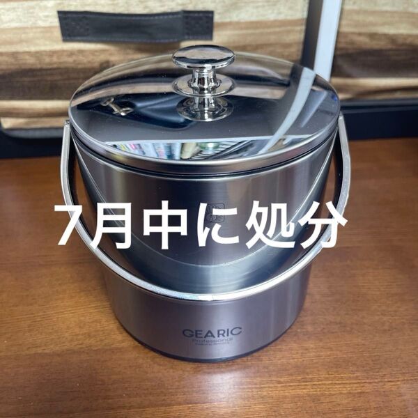 アイスペール ステンレス製容器 シルバー色 氷