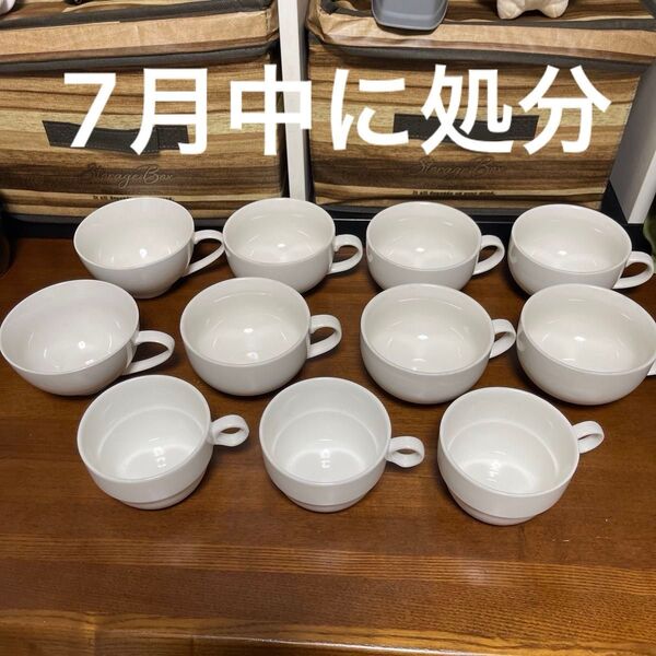 ホワイト陶器製スープカップ 3種 まとめ売り