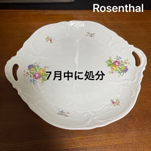 花柄取っ手付き陶磁器皿 大皿 ケーキ皿?