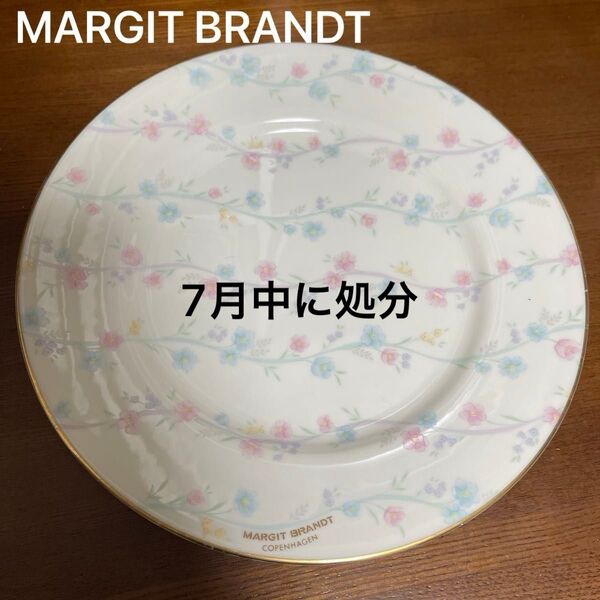 MARGIT BRANDT 花柄皿 COPENHAGEN 大皿 ケーキ皿