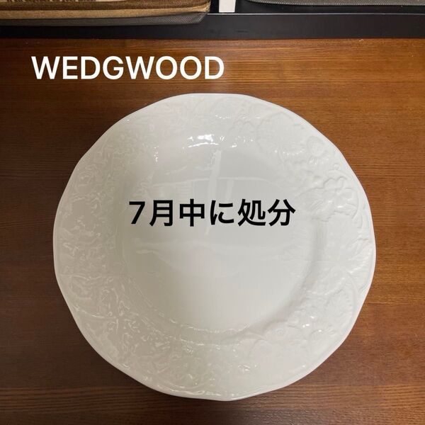 ホワイトラウンドプレート 立体花模様 ウェッジウッド 大皿 ケーキ皿? WEDGWOOD