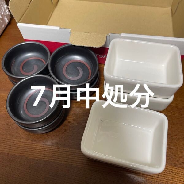 小皿セット まとめ売り