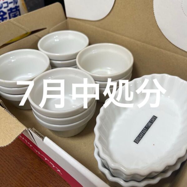 小皿 まとめ売り