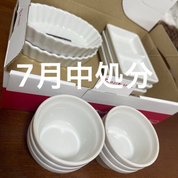 ホワイト陶器食器セット 小皿 まとめ売り