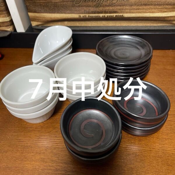 白黒 小皿 食器セット まとめ売り