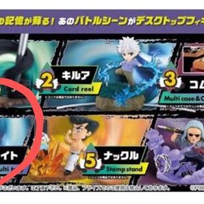 HUNTER×HUNTER デスクトップハンター4 カイト リーメント ハンターハンター フィギュア