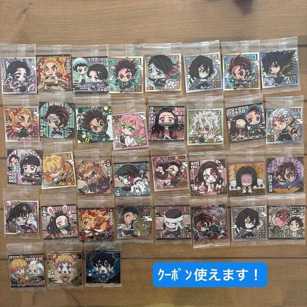 鬼滅の刃 ディフォルメシールウエハース カード まとめ売り