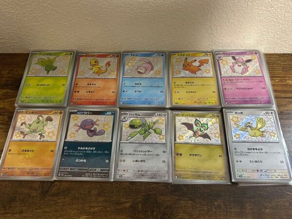 美品 コレクター ポケモンカード sv4a シャイニートレジャーex S ピカチュウ 他 色違い 129種コンプセット ポケカ
