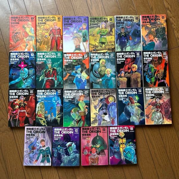 機動戦士ガンダム THE ORIGIN オリジン 1〜22巻セット 安彦良和 ガンダムジオリジン 角川書店(全巻ではないです)