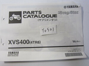 YAMAHA/ドラッグスター400 XVS400/4TR8/サプリメンタリ/パーツリスト　＊管理番号YO501