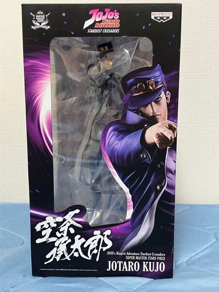 SMSP ジョジョの奇妙な冒険 空条承太郎 一番くじA賞 THE BRUSH