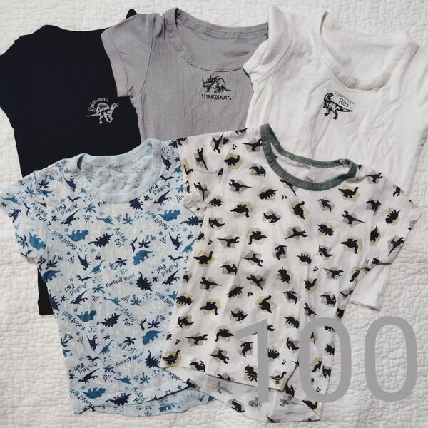 子供服 半袖Tシャツ インナー 肌着 まとめ売り 100サイズ 5枚セット 恐竜
