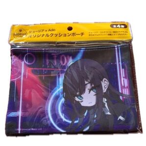 ジョージア×Ado オリジナルクッションポーチ