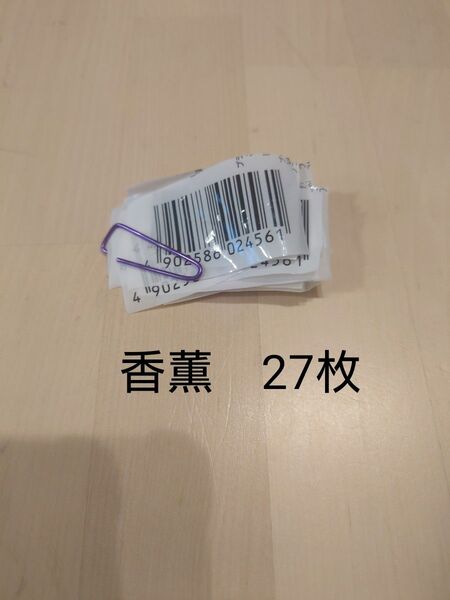 プリマハム 香薫 バーコード 27枚