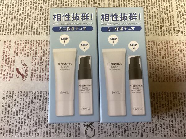 2箱セット ☆SAM'U サミュ ☆PHセンシティブ クリーム 20ml ☆フェイシャルトリートメント15ml ミニ