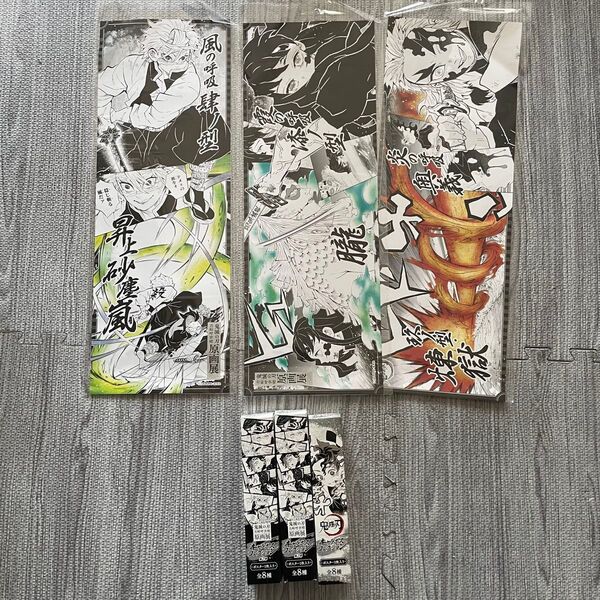 キャラポスコレクション 鬼滅の刃 原画展