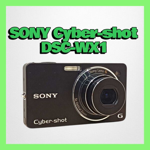 美品 SONY Cyber-shot DSC-WX1 デジカメ ブラック 充電器