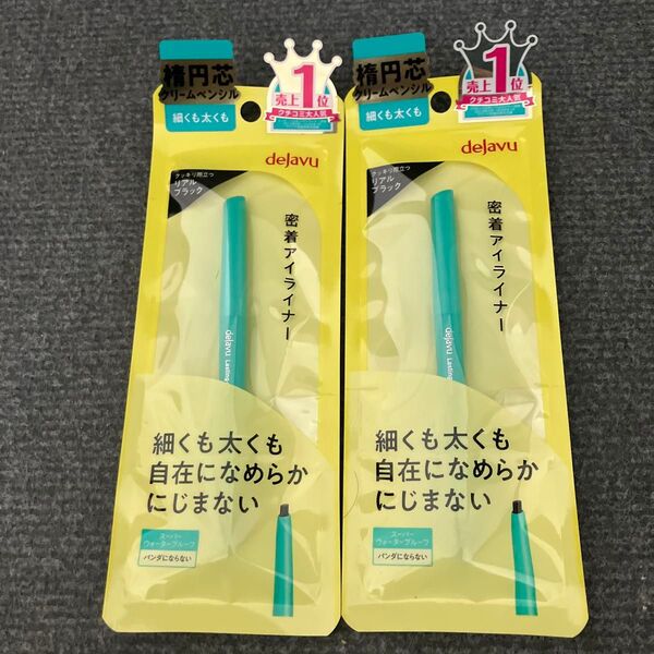 dejavu ラスティンファインE クリームペンシル(リアルブラック)アイライナー
