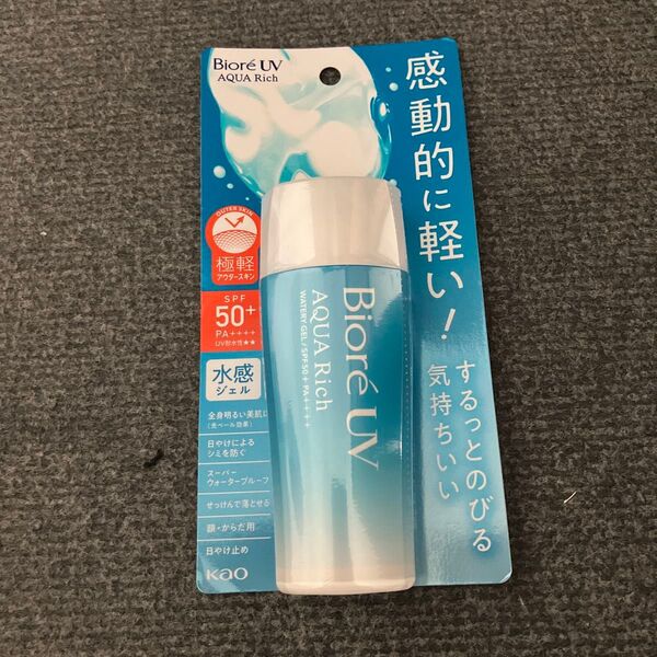 ビオレUV アクアリッチ ウォータリージェル SPF50+ PA++++ 70ml 日焼け止め