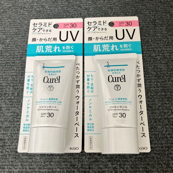 キュレル 潤浸保湿 UVエッセンス SPF30 PA++ 50g(医薬部外品) 日焼け止め