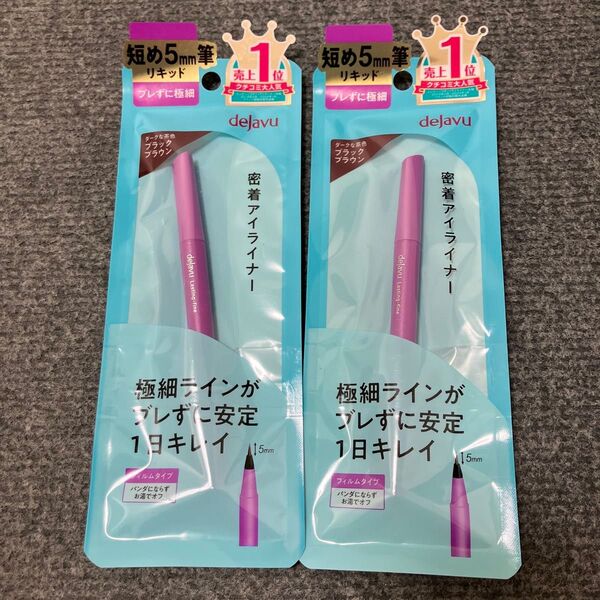 dejavu ラスティンファインE ショート筆リキッド(ブラックブラウン) アイライナー