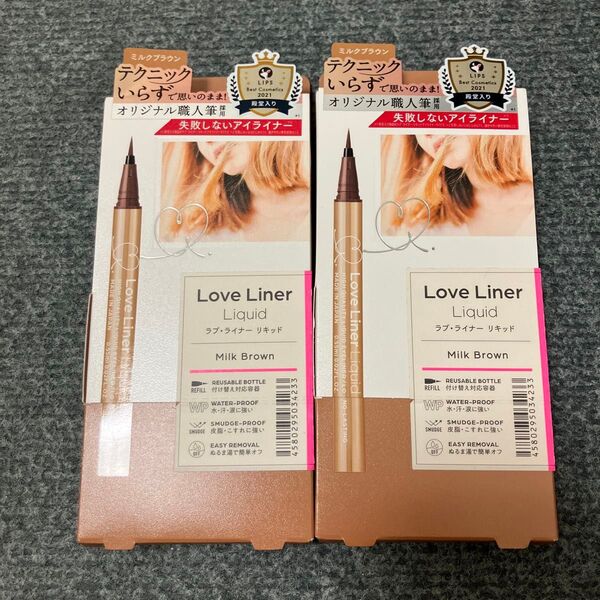 Love Liner リキッドアイライナーR4 0.55ml(ミルクブラウン)