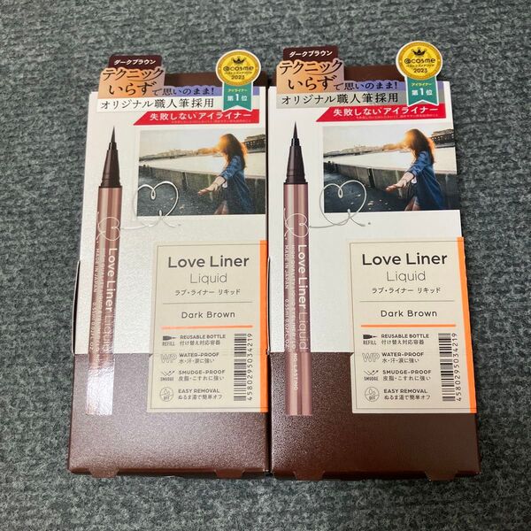 Love Liner リキッドアイライナーR4 0.55ml(ダークブラウン)