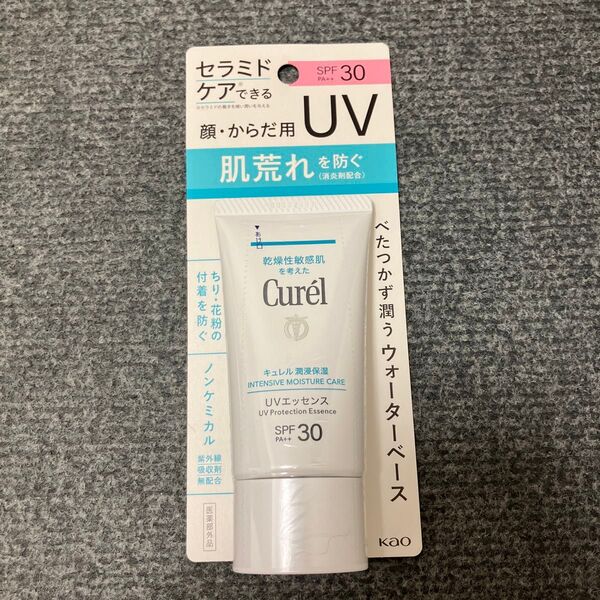 キュレル 潤浸保湿 UVエッセンス SPF30 PA++ 50g(医薬部外品)日焼け止め
