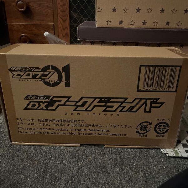 DXアークドライバー 仮面ライダーゼロワン