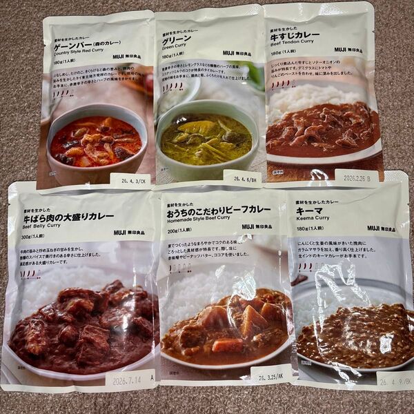 無印良品レトルトカレー 素材を生かしたシリーズ6食