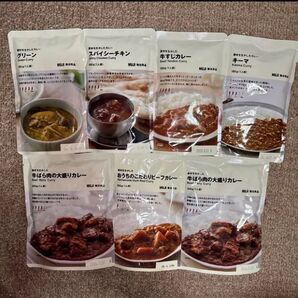 無印良品レトルトカレー 素材を生かしたシリーズ7食