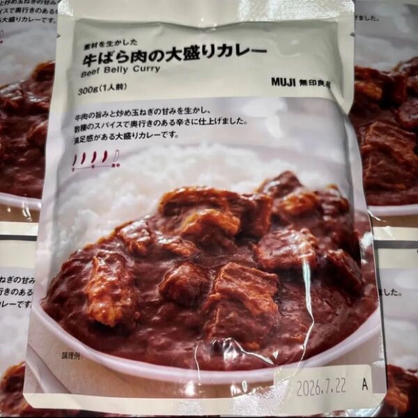 無印良品レトルトカレー 牛バラ肉の大盛りカレー5食