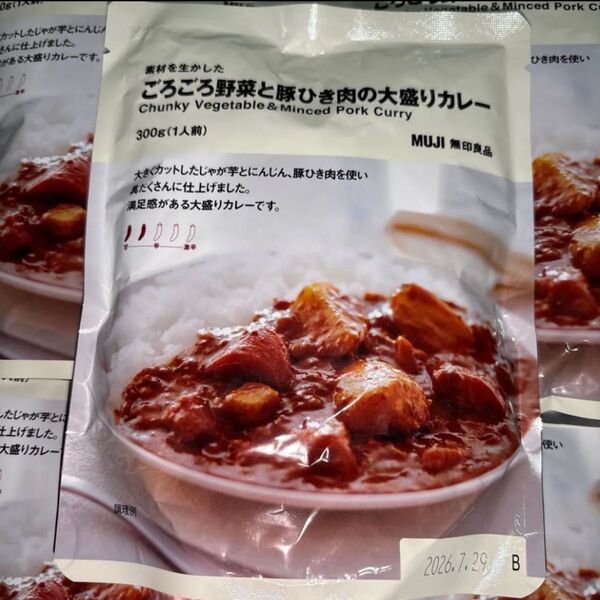無印良品レトルトカレー ごろごろ野菜と豚ひき肉の大盛りカレー5食