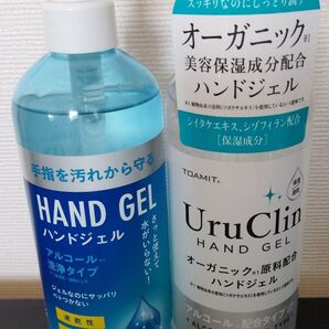 TOAMIT ハンドジェル と uruCLIN 500ml 2個セット