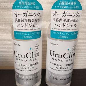 ウルウシェイクモイストハンドジェル500ml 2本セット