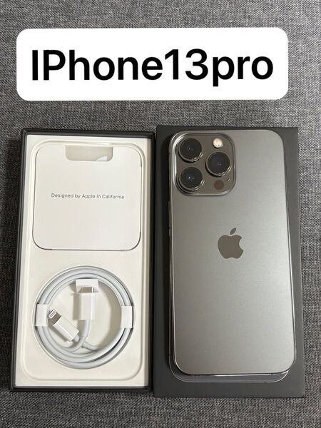 iPhone13pro 256GB バッテリー容量85%グラファイト(黒)
