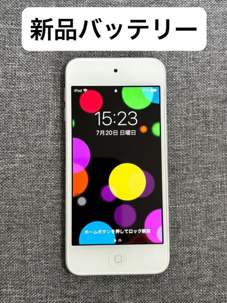 iPod touch第7世代32GB音楽プレーヤー新品バッテリー極美品シルバー