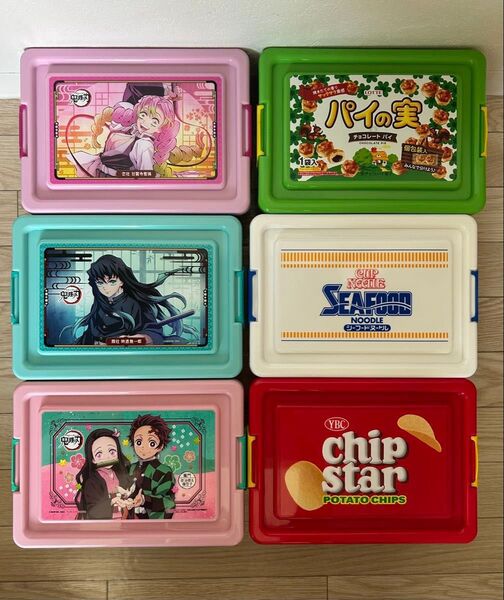 コンテナボックス コンテナ お菓子コンテナ まとめ売り 収納 ケース 小物入れ