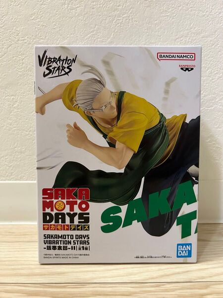 SAKAMOTO DAYS VIBRATION STARS-坂本太郎-Ⅱ サカモトデイズ フィギュア