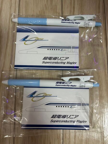【新品未使用品】JR東海 超伝導リニアメモ帳&ボールペン 2セット
