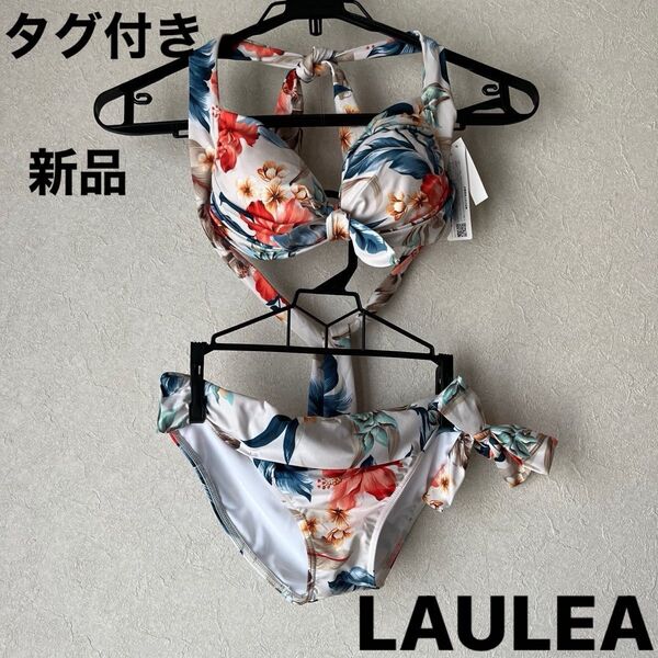 LAULEA ラウレア タグ付き 新品未使用 バンドゥ水着 ビキニ ホルターネック Mサイズ 日本製