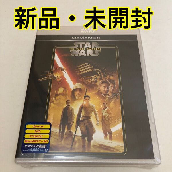 スター・ウォーズ/フォースの覚醒 MovieNEX('15米)〈3枚組〉 Blu-ray ブルーレイ DVD