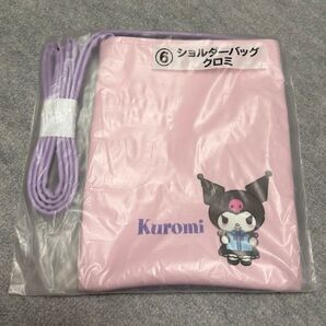 サンリオ クロミ ショルダーバッグ