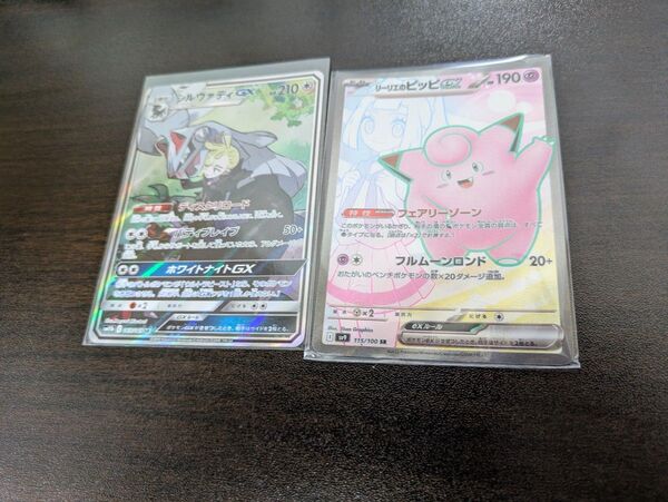 ポケカsr2枚セット ポケモンカードゲーム トレカ SR