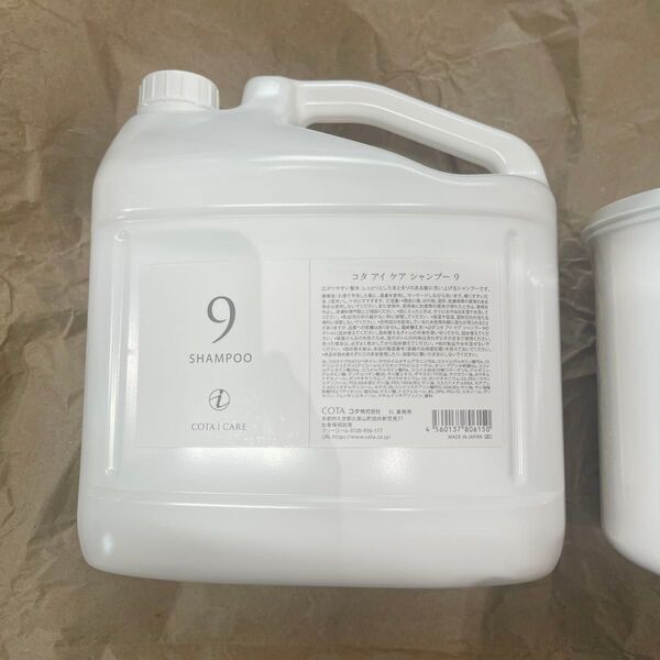 COTA i CARE 9 SHAMPOO & TRNATMENT