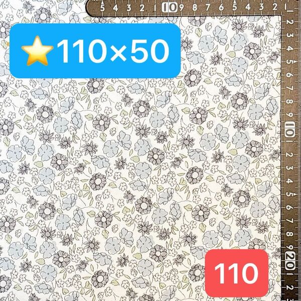 ★110生地/花柄【110cm×50cm】現品限り!(★マーク生地どれでも4点1600円)